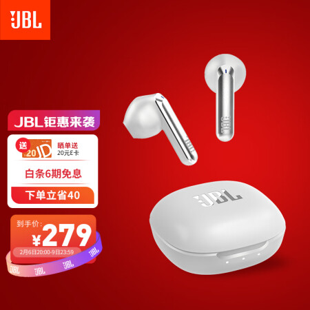 JBL T280TWS X2 真無線藍(lán)牙耳機(jī) 