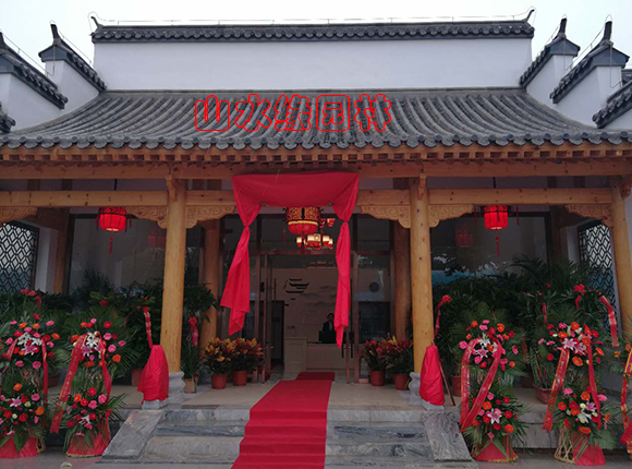 ƽ��������ˮ���ɽˮϵ����