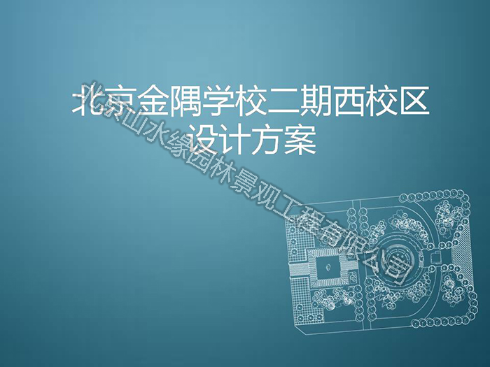 ����WУ��У�^(q��)�O(sh��)Ӌ����